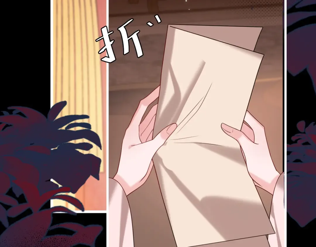第266话 燕铖没有死？！ 第41页
