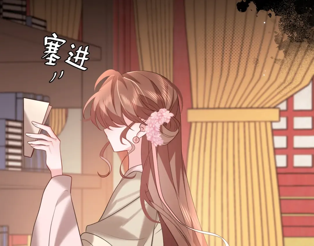 第266话 燕铖没有死？！ 第43页