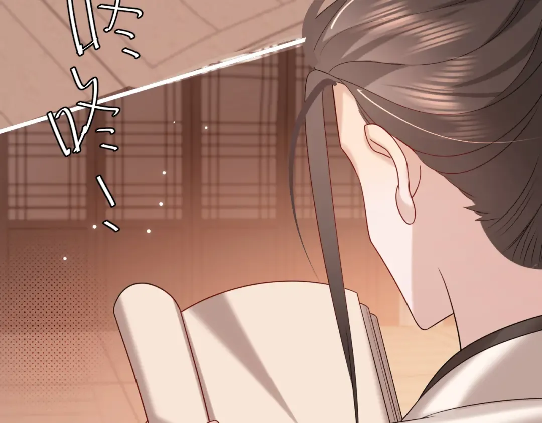 第266话 燕铖没有死？！ 第50页