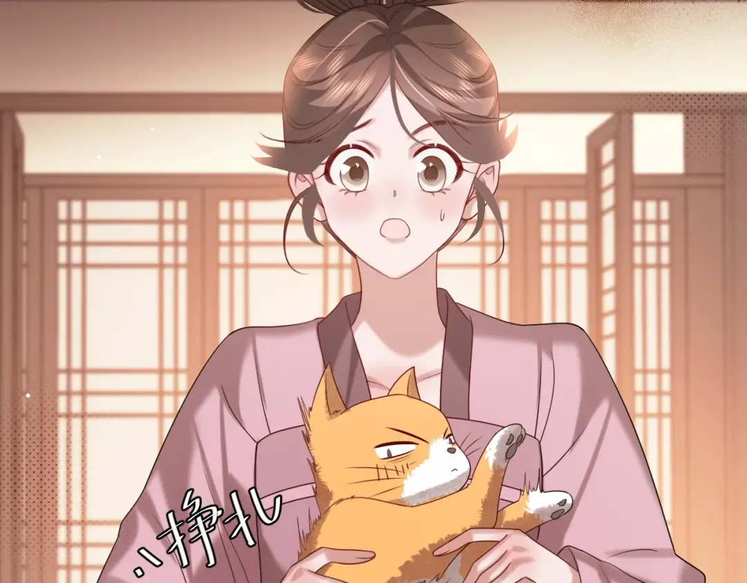 第266话 燕铖没有死？！ 第61页