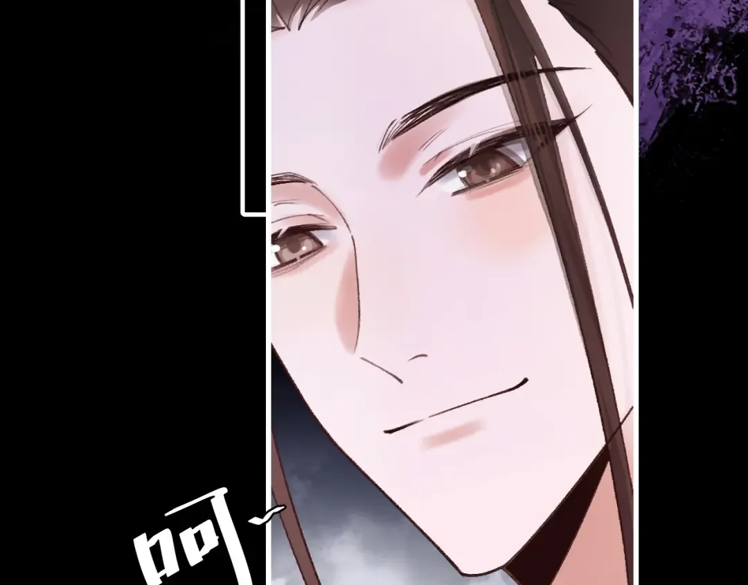 第266话 燕铖没有死？！ 第75页