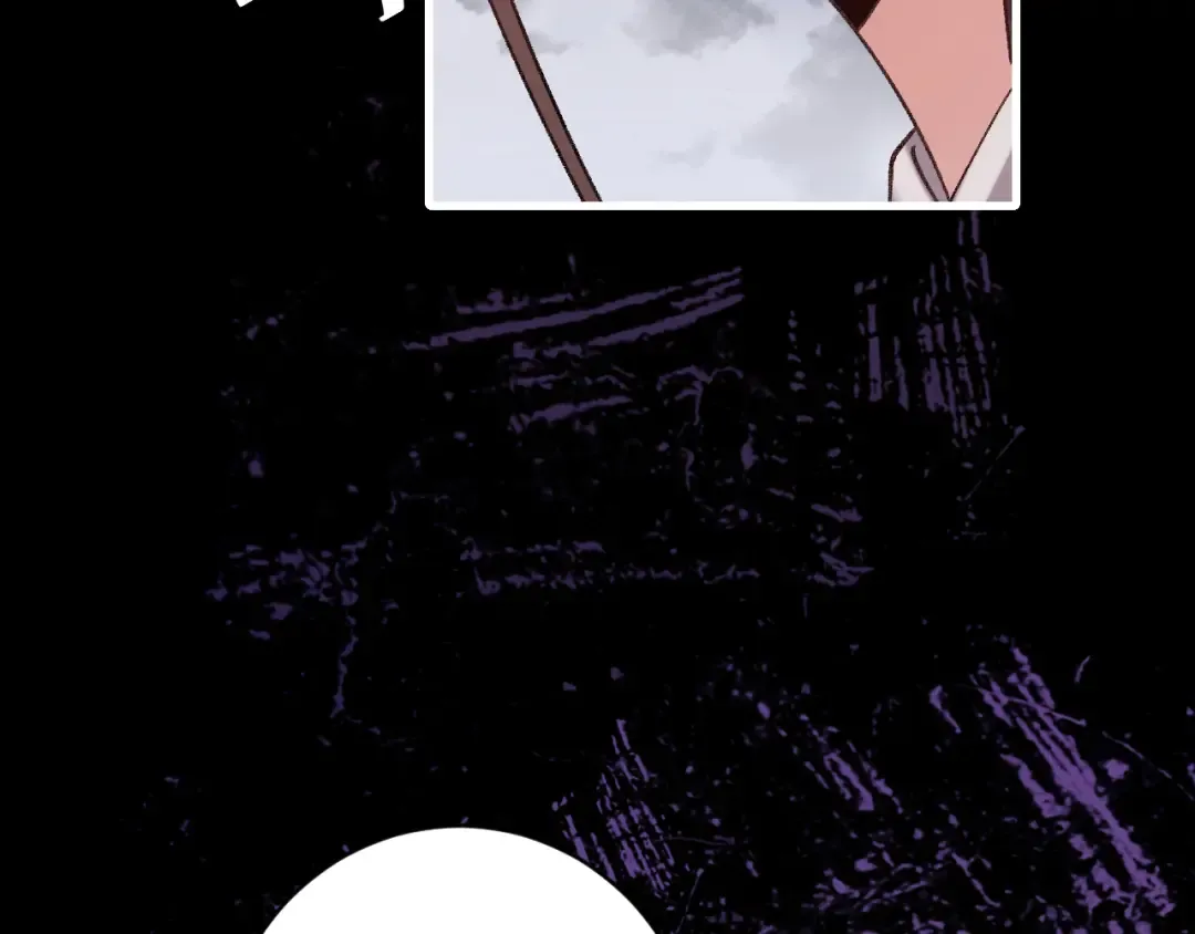 第266话 燕铖没有死？！ 第76页