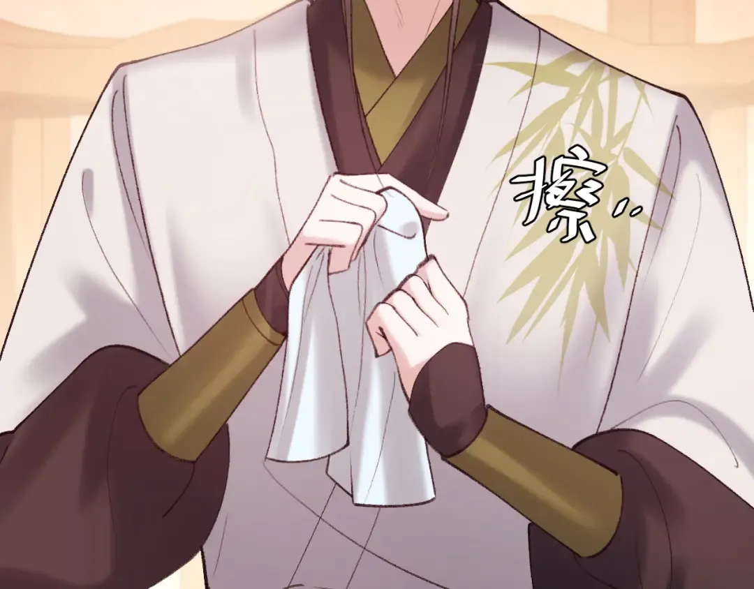 第266话 燕铖没有死？！ 第83页
