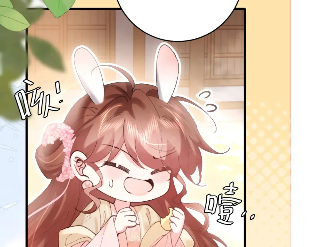 第267话 神秘少年 第10页