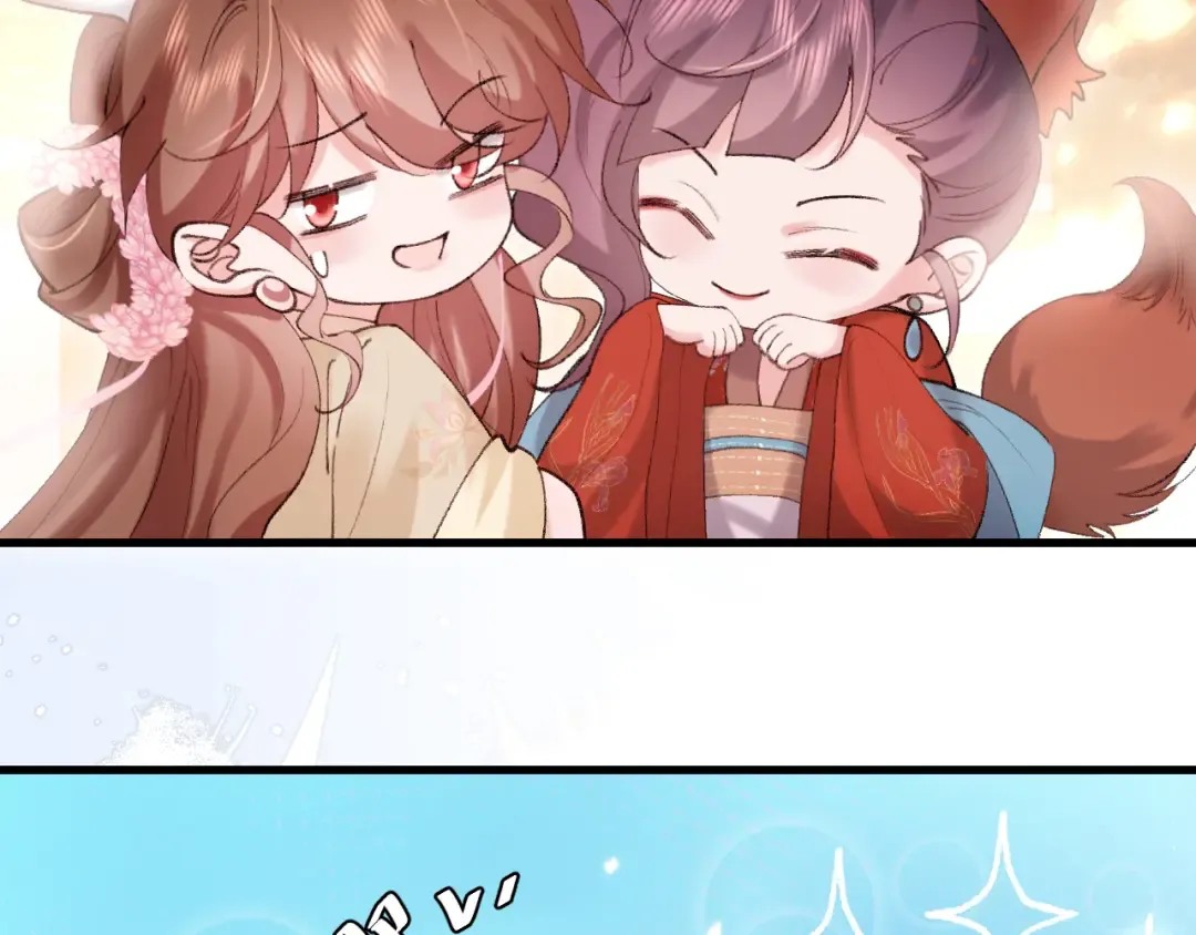 第267话 神秘少年 第13页