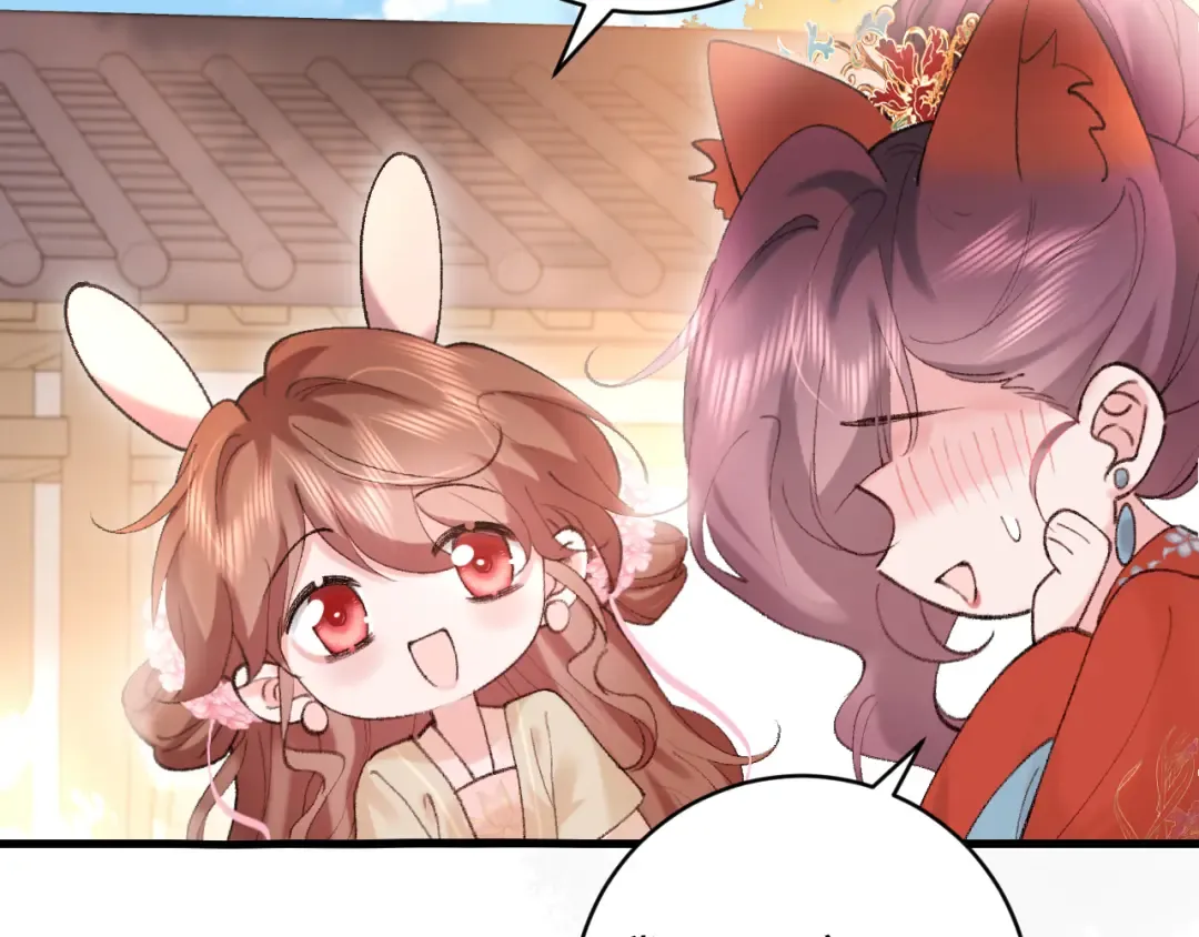 第267话 神秘少年 第17页