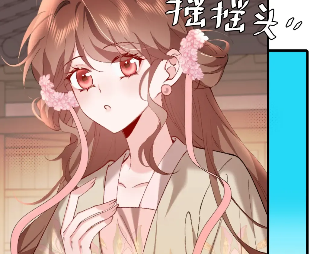 第267话 神秘少年 第36页
