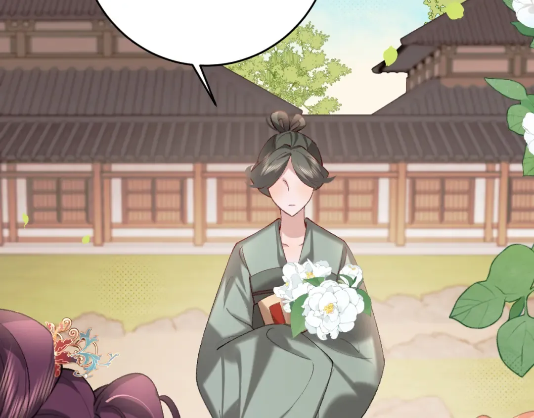 第267话 神秘少年 第43页