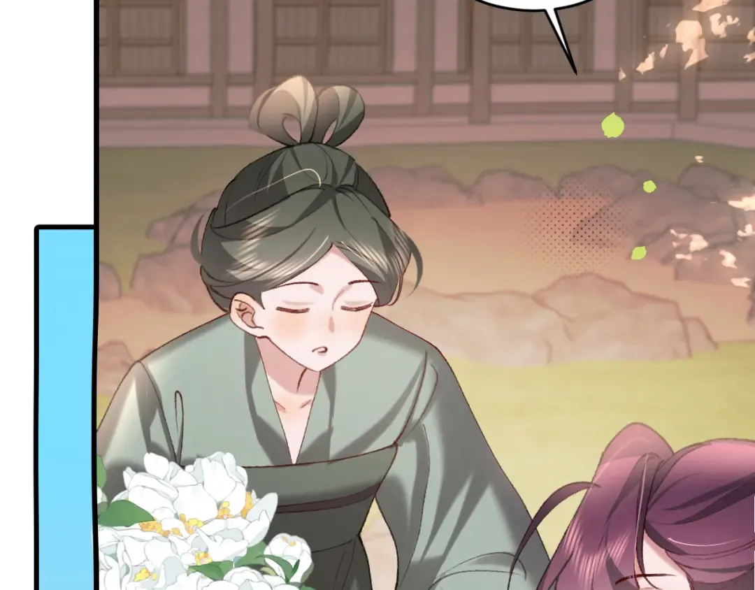 第267话 神秘少年 第47页