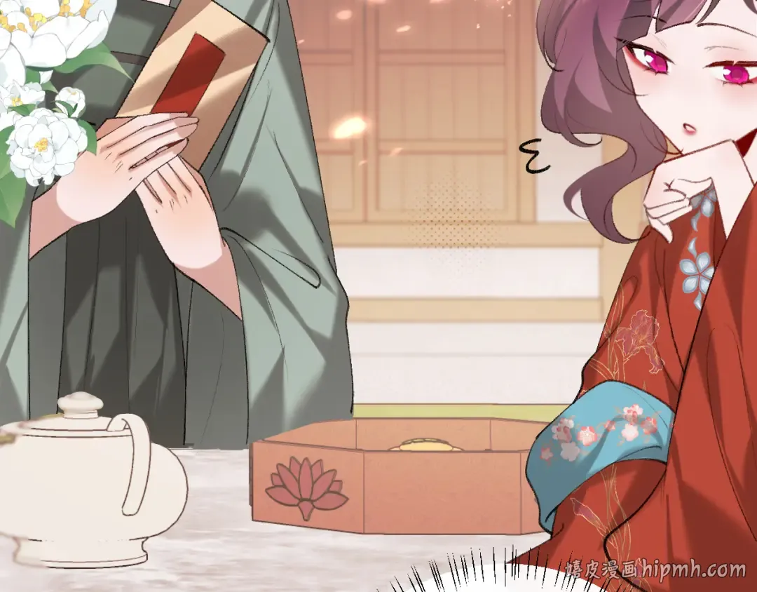 第267话 神秘少年 第56页