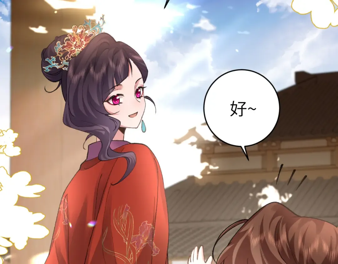 第267话 神秘少年 第63页