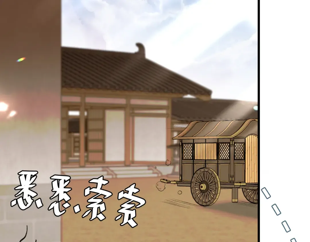 第267话 神秘少年 第70页