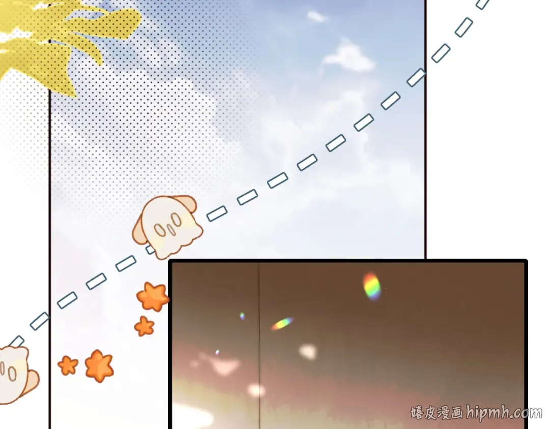 第267话 神秘少年 第72页