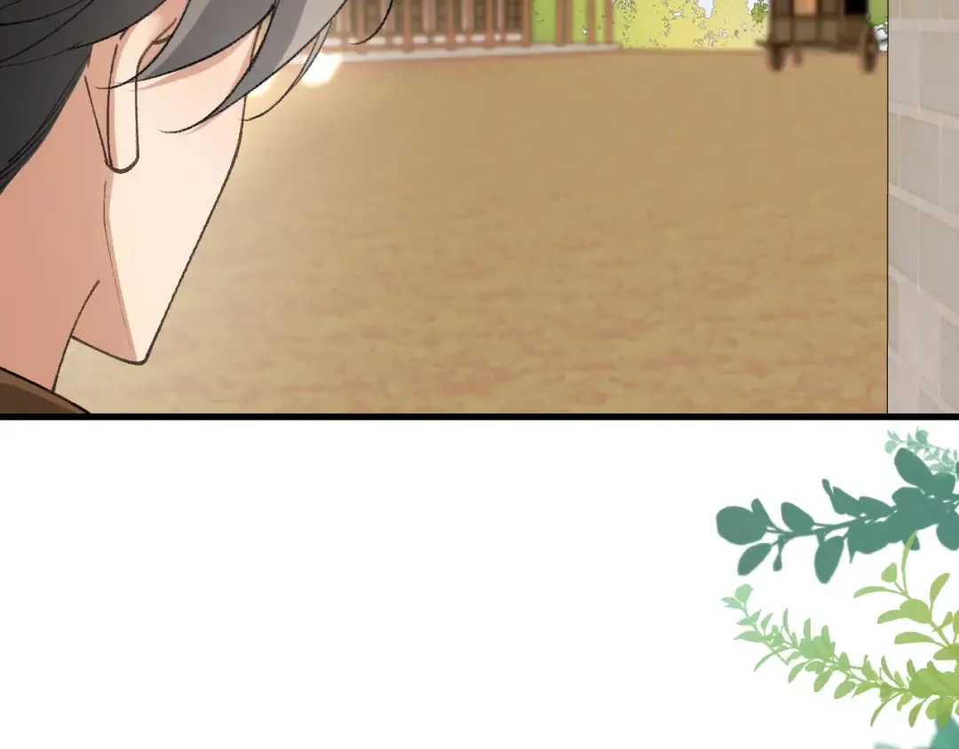 第267话 神秘少年 第78页