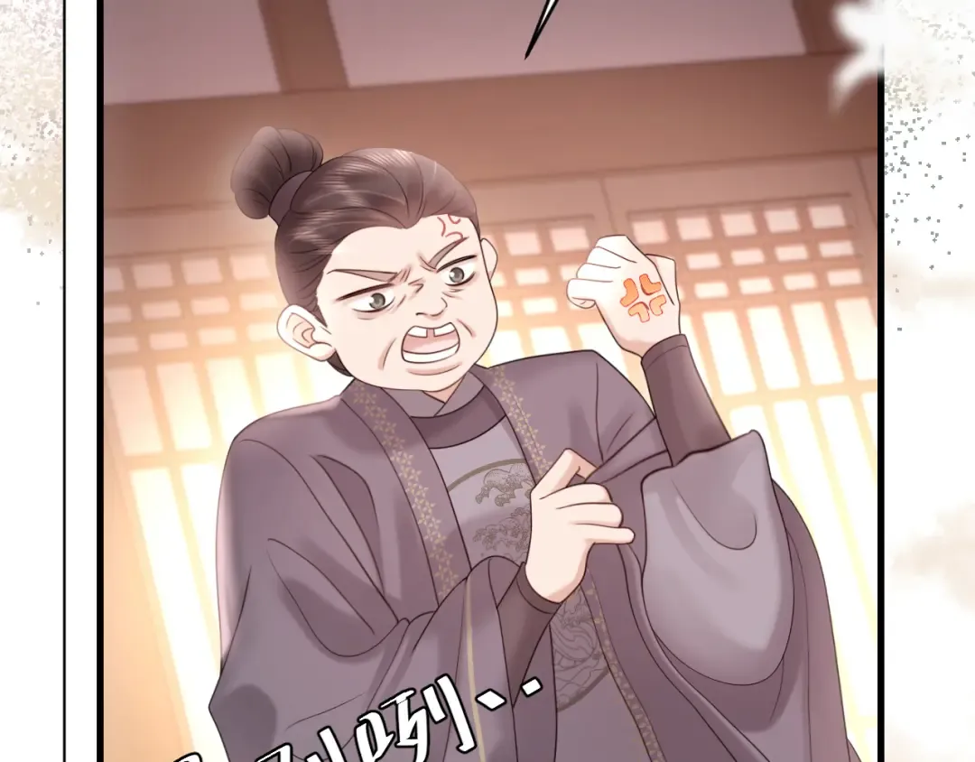 第267话 神秘少年 第93页