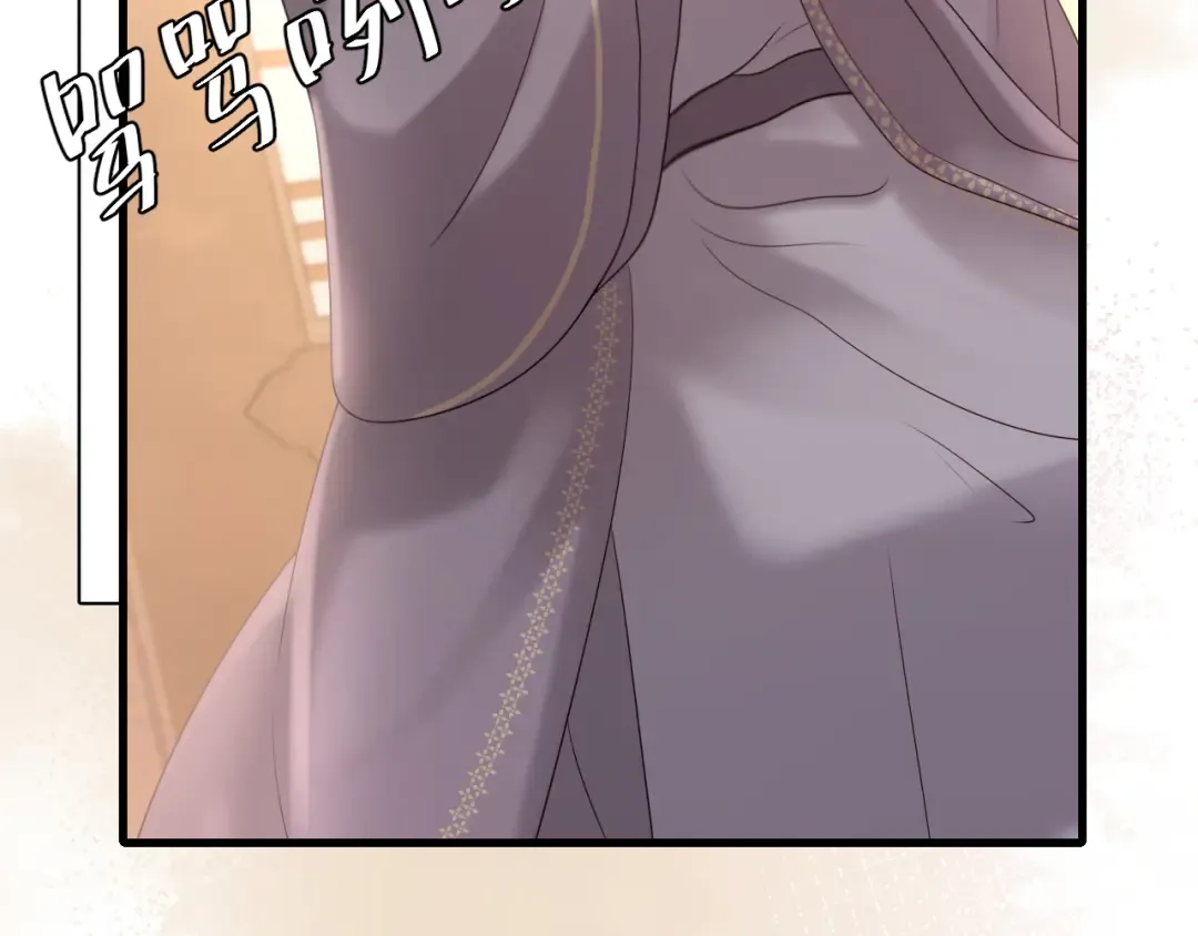 第267话 神秘少年 第94页