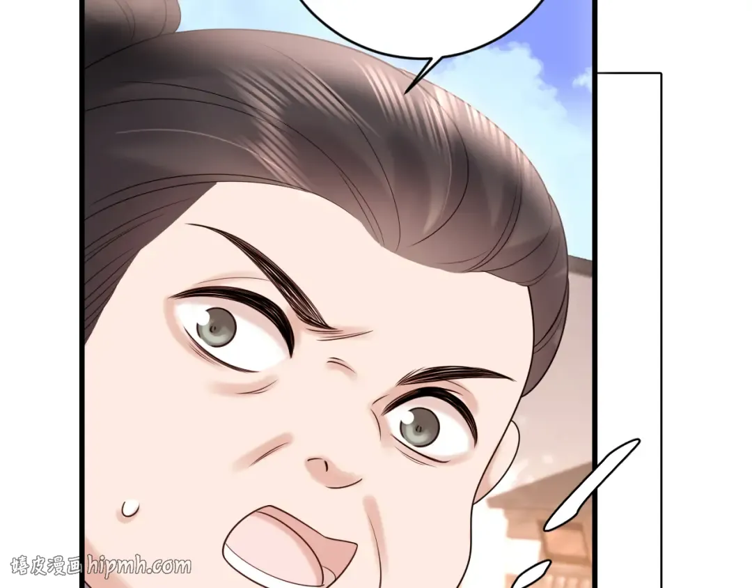 第267话 神秘少年 第96页