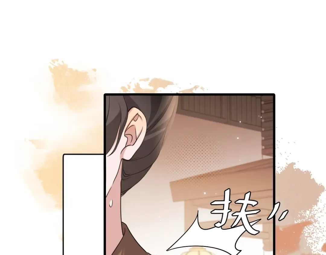 第267话 神秘少年 第98页