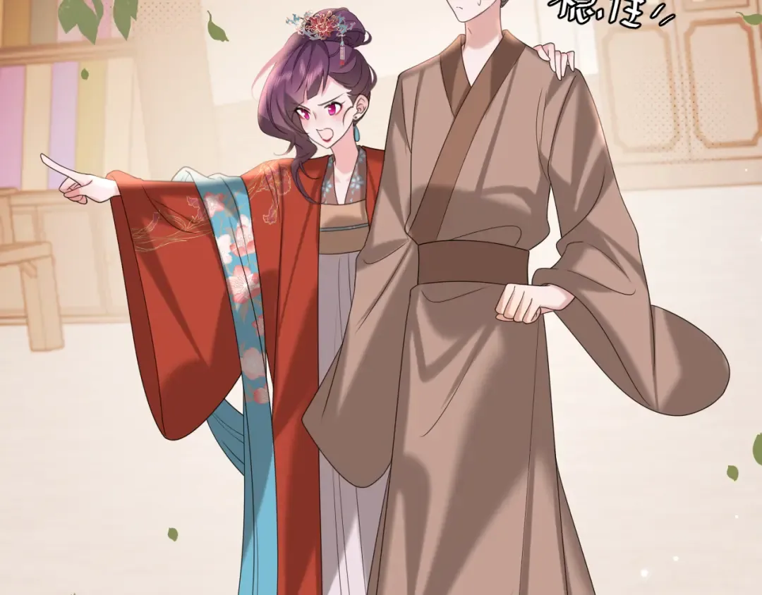第267话 神秘少年 第103页