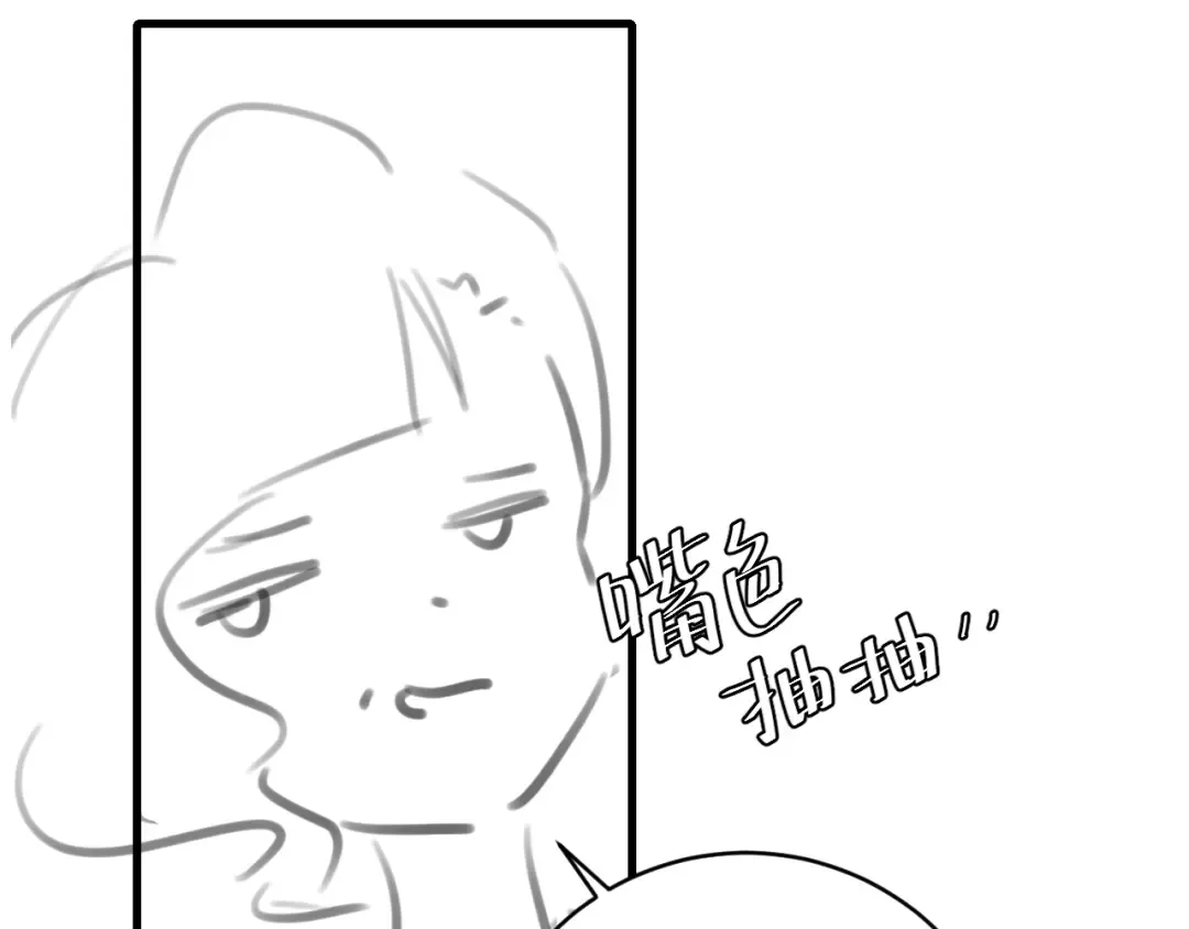 第267话 神秘少年 第109页
