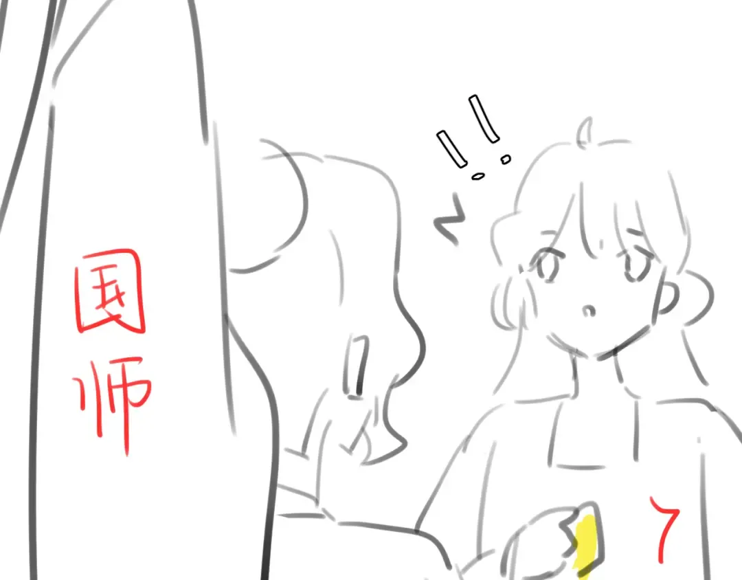 第267话 神秘少年 第113页