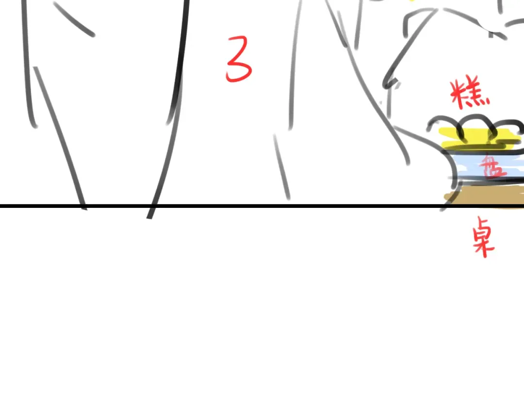 第267话 神秘少年 第114页