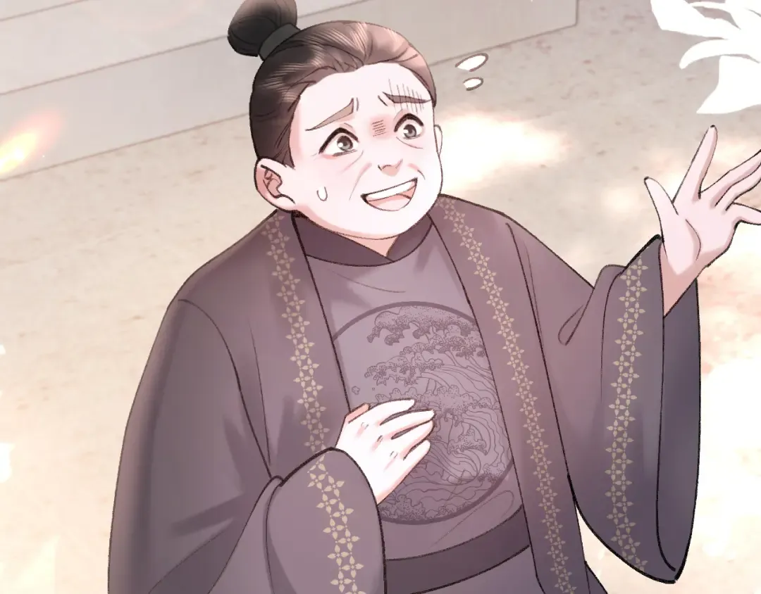 第268话 裳裳...... 第7页