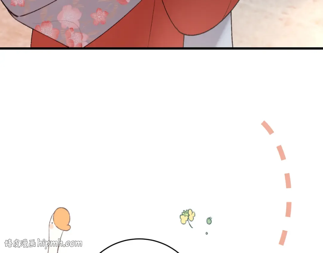 第268话 裳裳...... 第16页