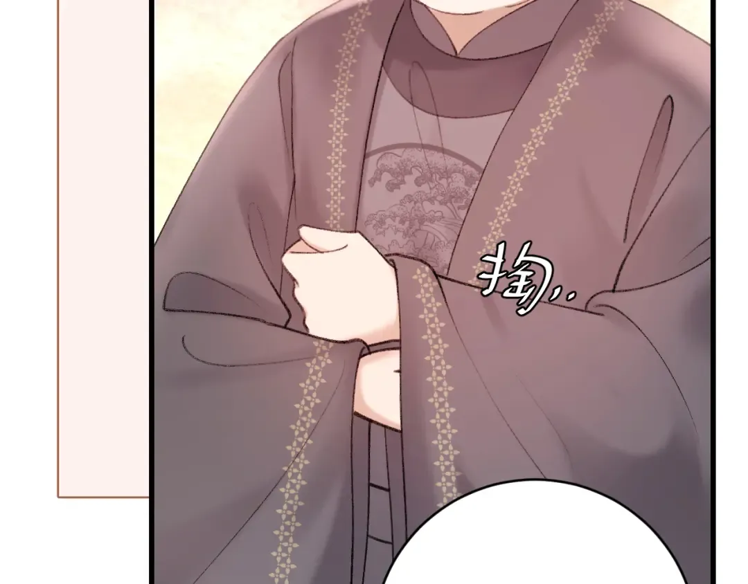 第268话 裳裳...... 第18页