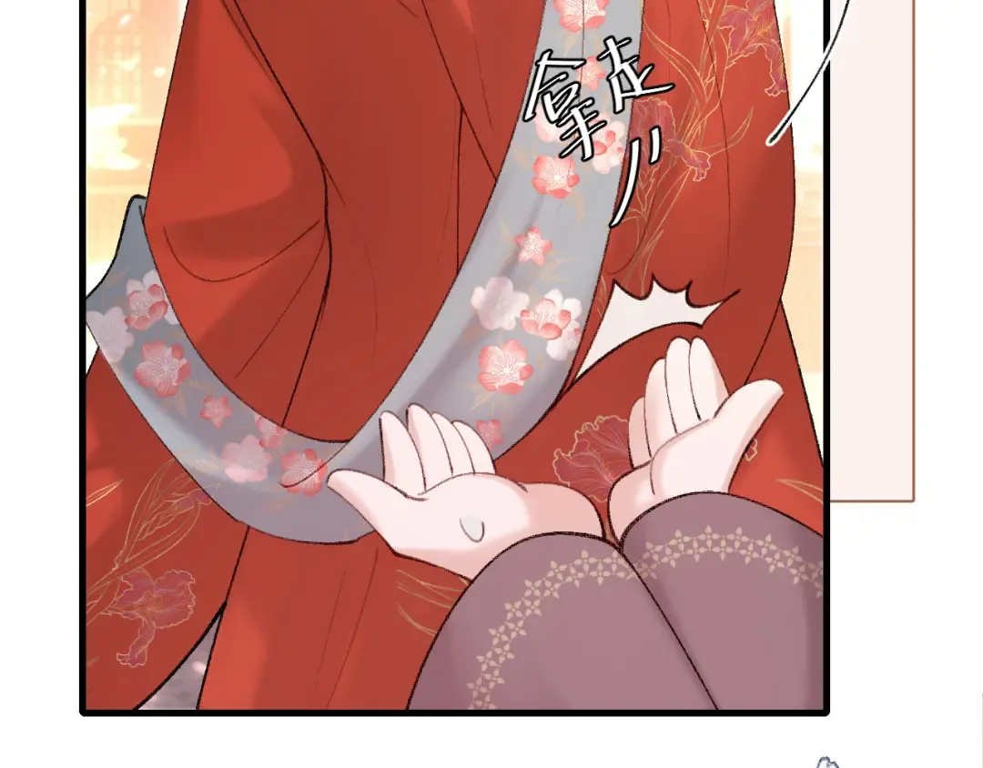 第268话 裳裳...... 第21页