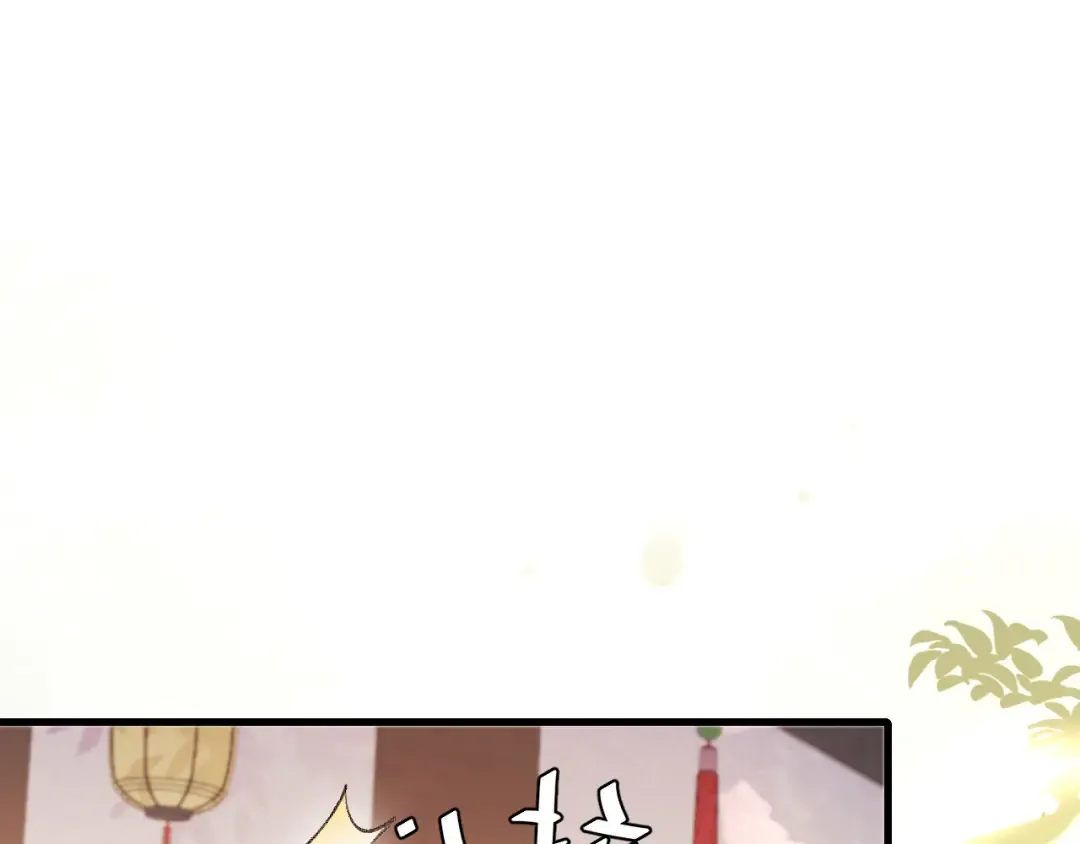 第268话 裳裳...... 第26页