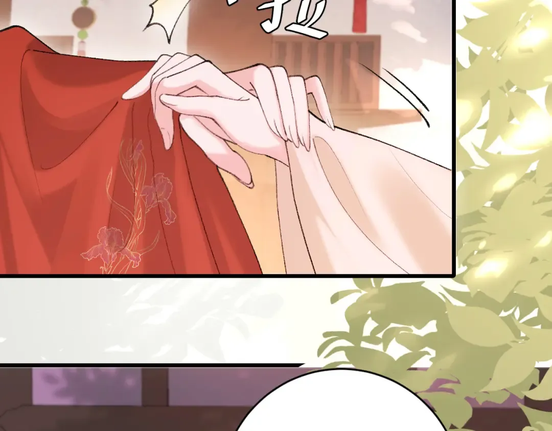 第268话 裳裳...... 第27页