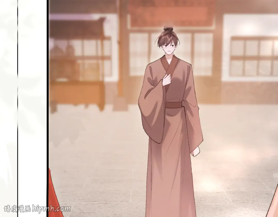 第268话 裳裳...... 第32页