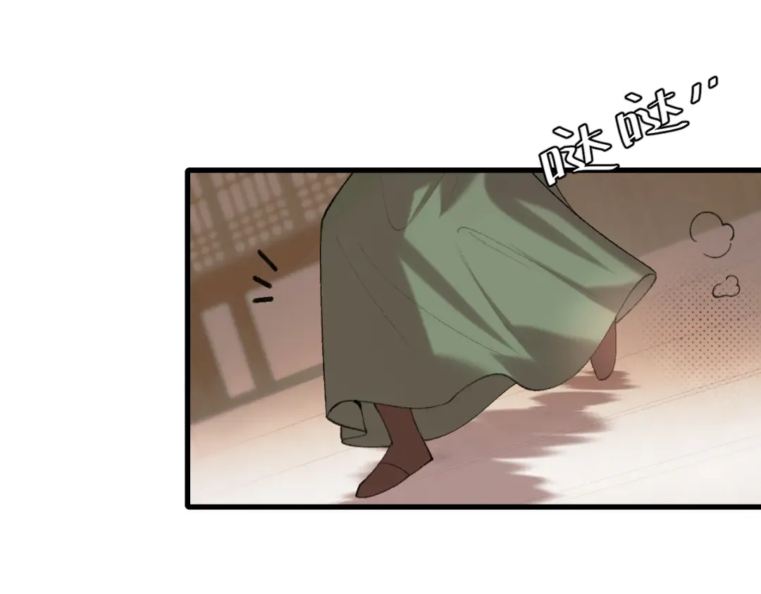 第268话 裳裳...... 第35页