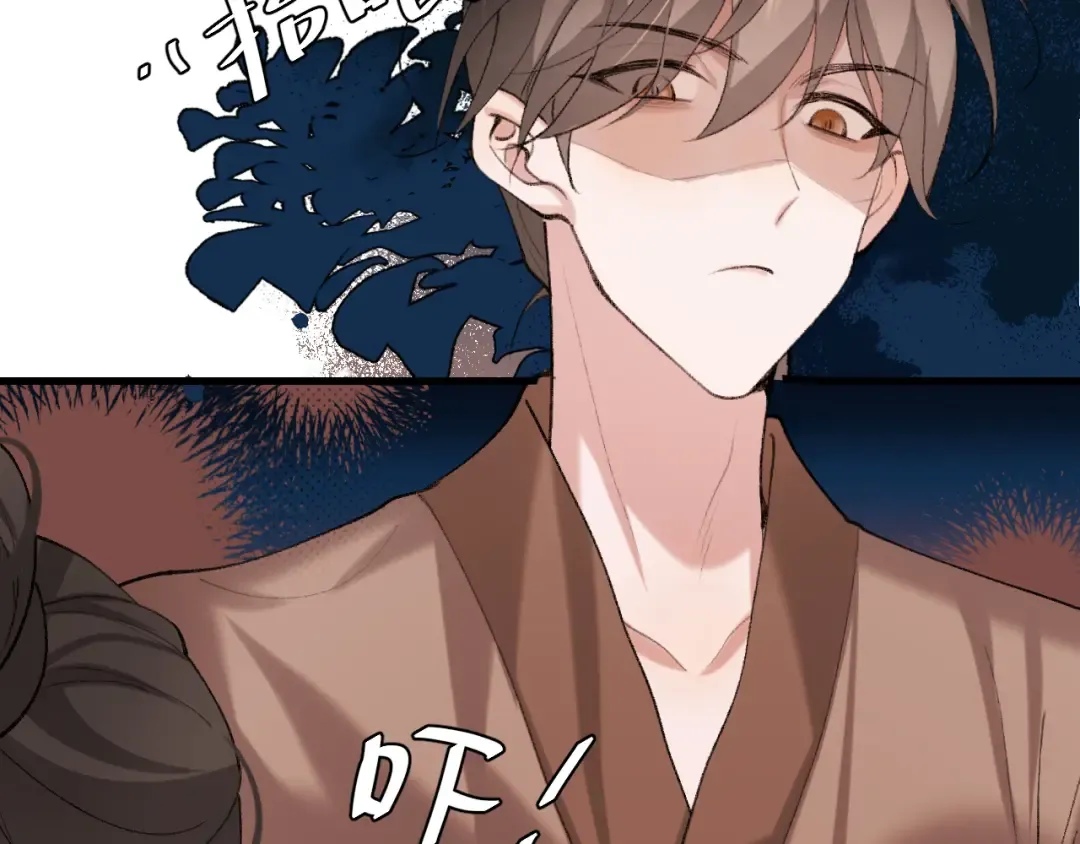 第268话 裳裳...... 第39页