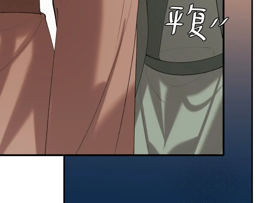 第268话 裳裳...... 第43页