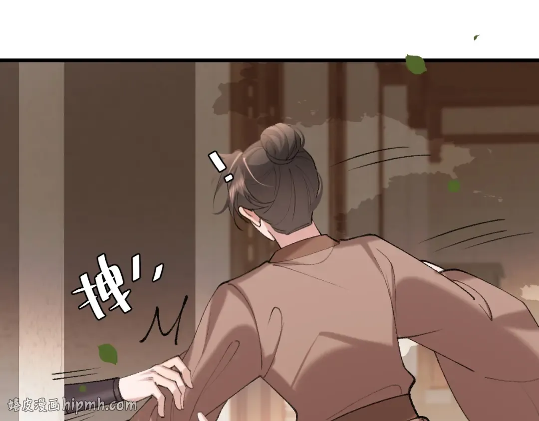 第268话 裳裳...... 第48页