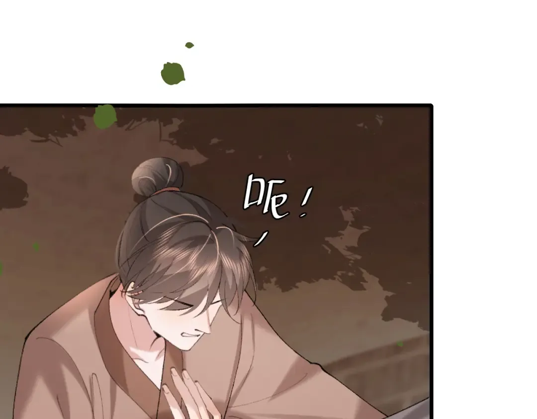第268话 裳裳...... 第50页