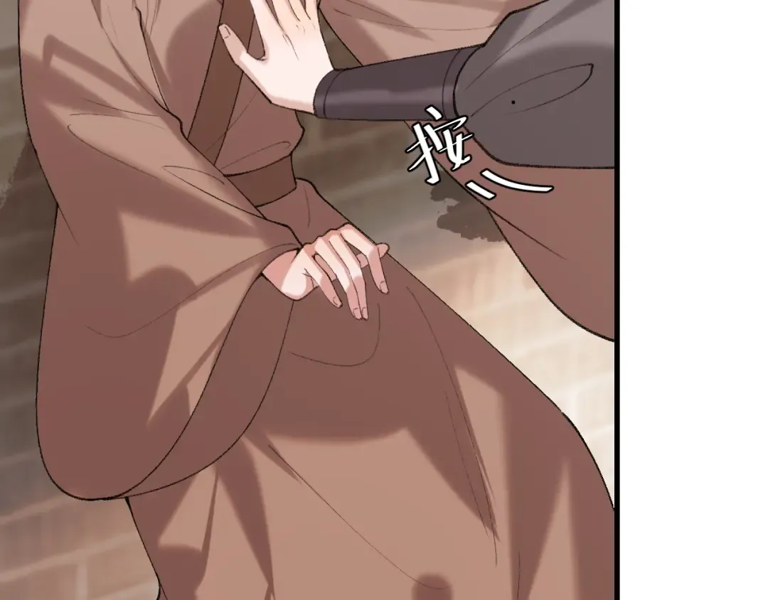 第268话 裳裳...... 第51页