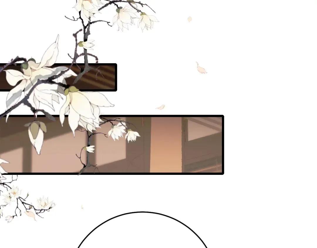 第268话 裳裳...... 第62页