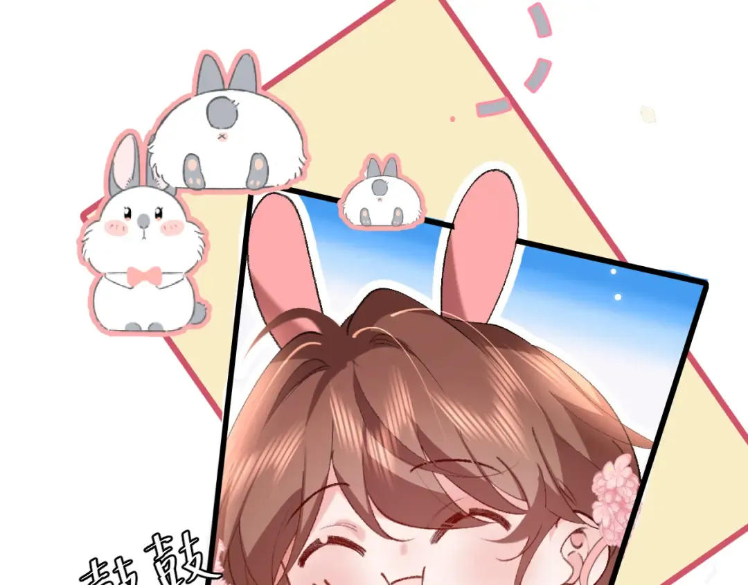 第268话 裳裳...... 第67页
