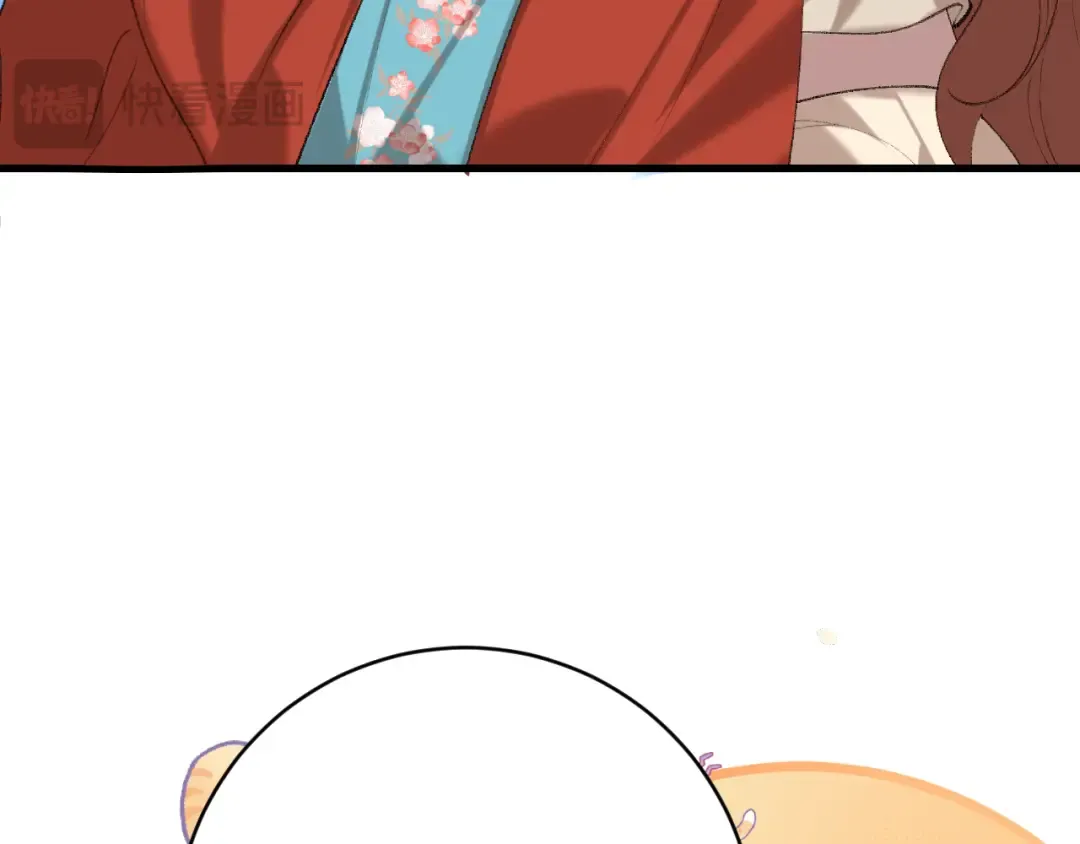 第268话 裳裳...... 第76页