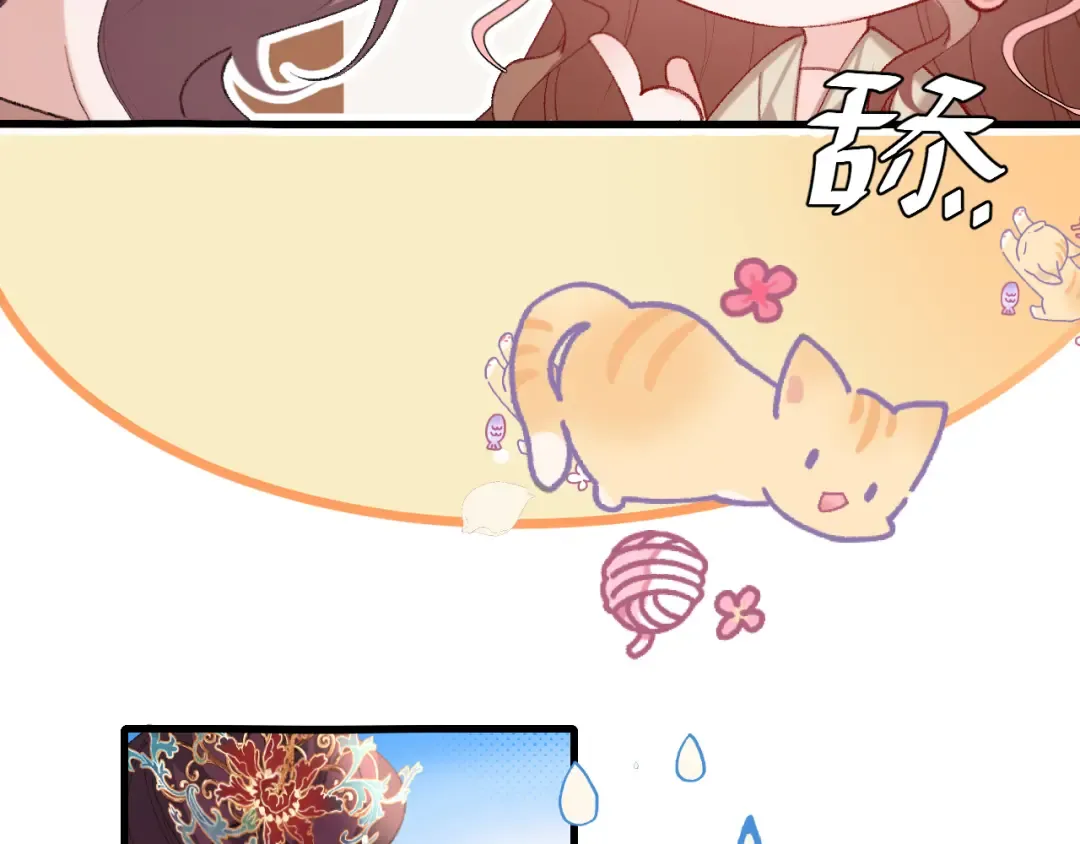 第268话 裳裳...... 第78页