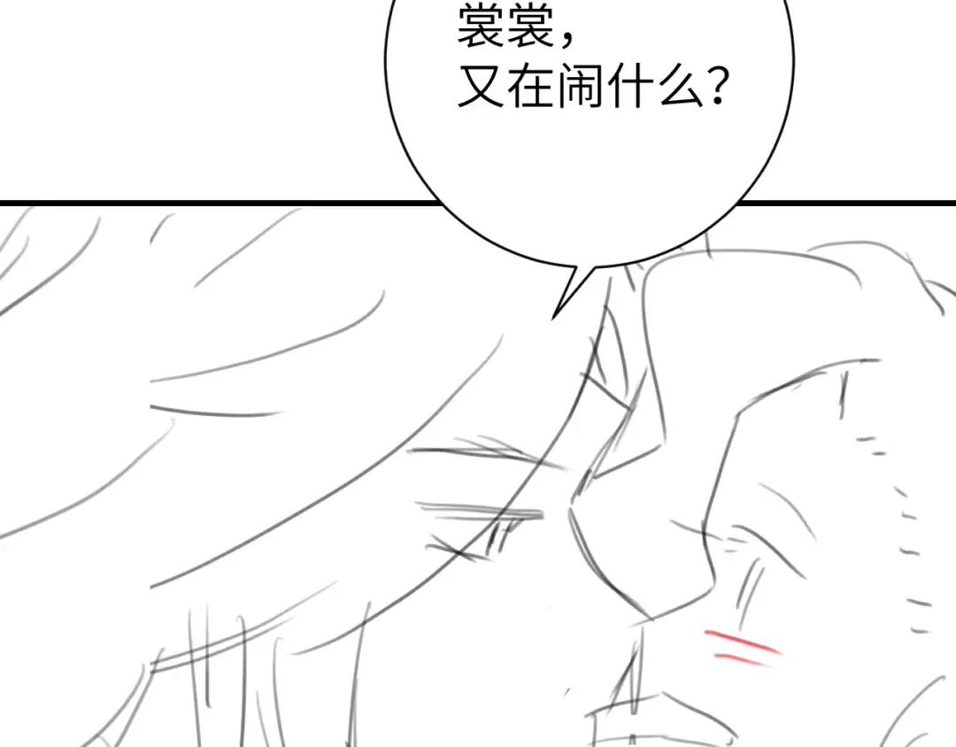 第268话 裳裳...... 第91页