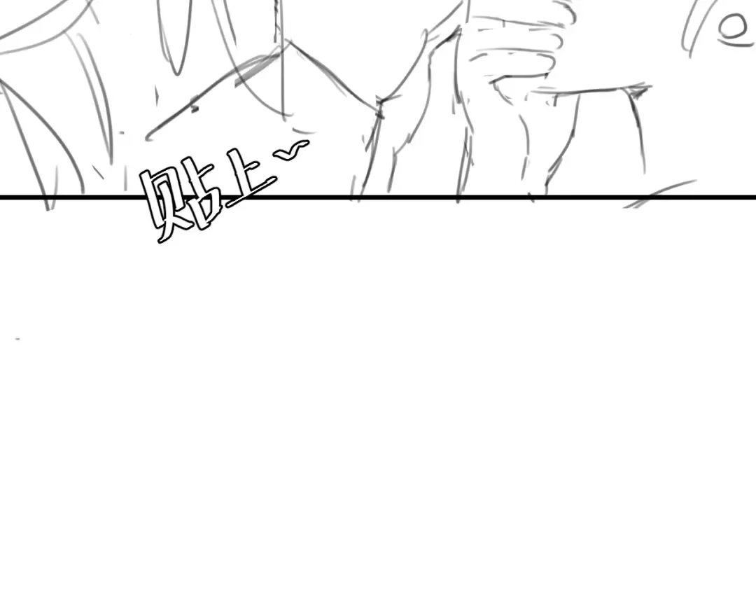 第268话 裳裳...... 第92页