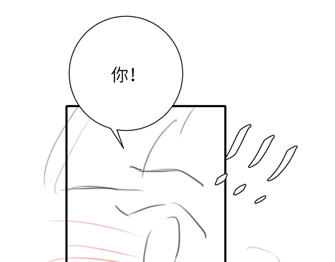 第268话 裳裳...... 第93页