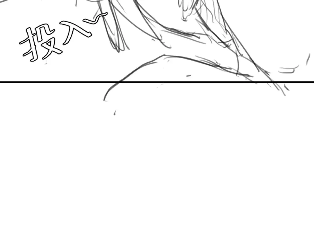 第268话 裳裳...... 第98页