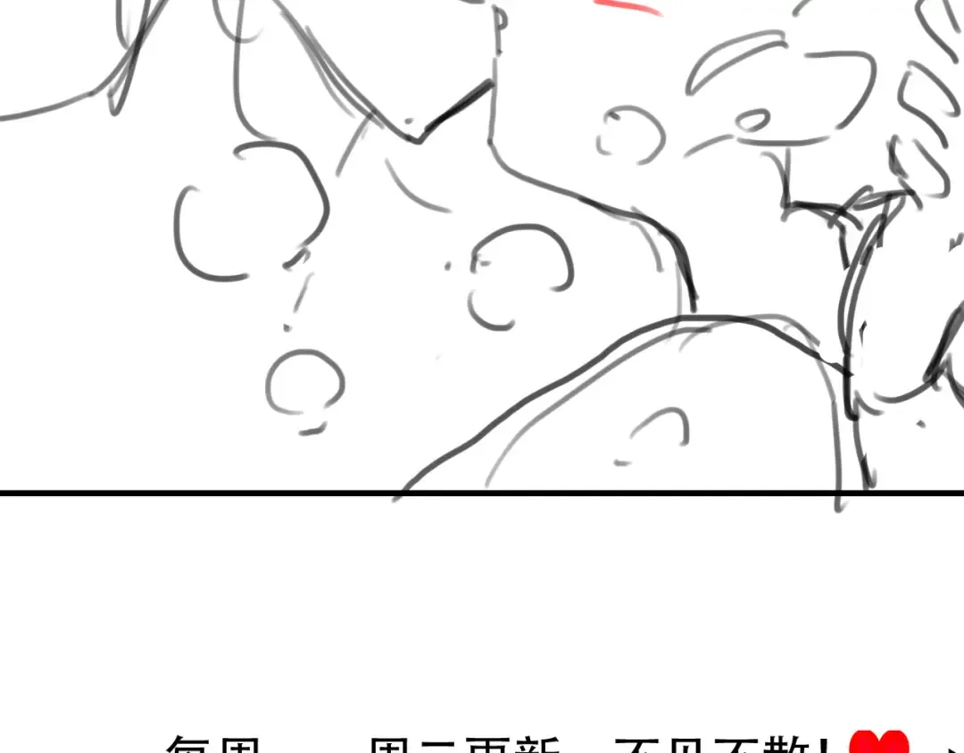 第268话 裳裳...... 第100页