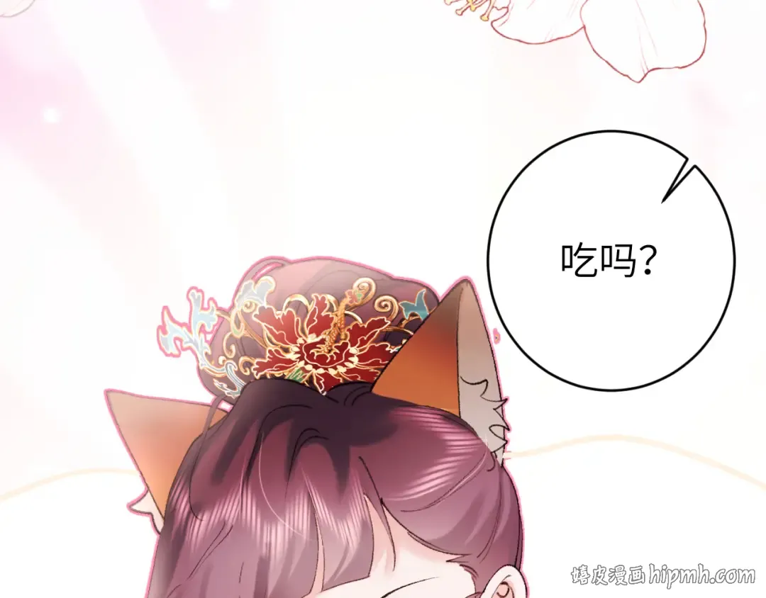 第269话 不许过来！ 第8页