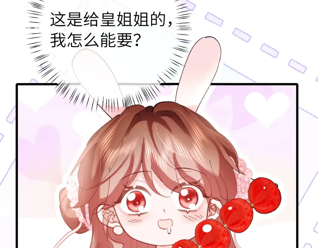 第269话 不许过来！ 第13页